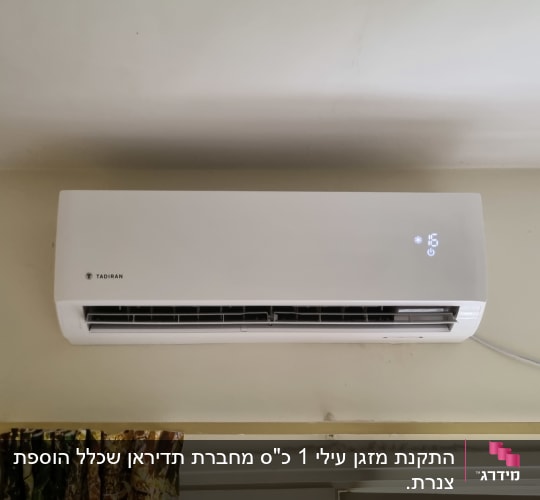מזגן קיר לבן עם תצוגת טמפרטורה